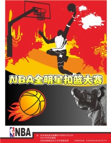 的牵引