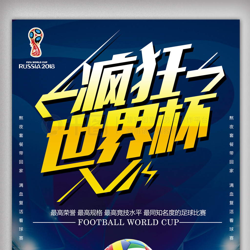 的结果巴