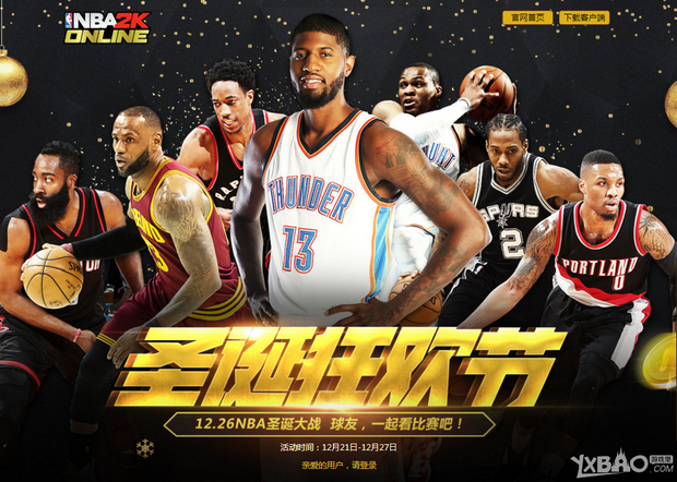 入同时